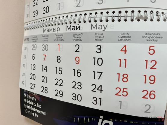 Перенос майских праздников утвердили в Минтруда и соцзащиты